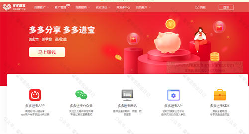 拼多多带货视频是什么? 网赚 短视频 拼多多 经验心得 第5张 拼多多带货视频是什么? 网赚 短视频 拼多多 经验心得 第5张